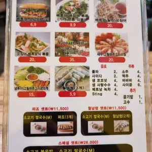 민스포 리뷰 사진