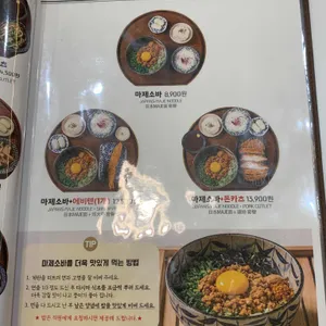백소정 리뷰 사진