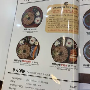 백소정 리뷰 사진