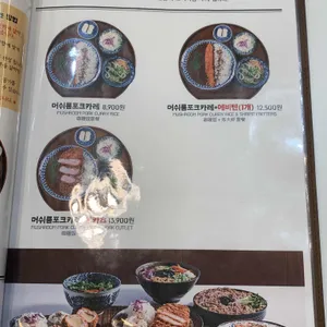 백소정 리뷰 사진