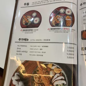 백소정 리뷰 사진