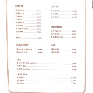 클라우든 리뷰 사진