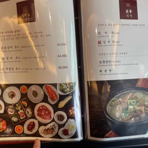 서현궁 리뷰 사진