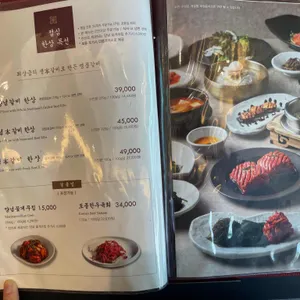 서현궁 리뷰 사진