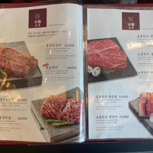 서현궁 리뷰 사진