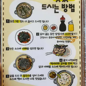 서현 닭한마리 칼국수 리뷰 사진