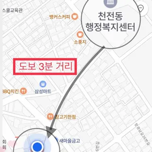 망경마롱 리뷰 사진