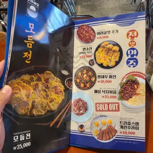 달래해장 리뷰 사진