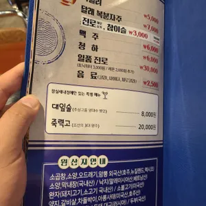 달래해장 리뷰 사진