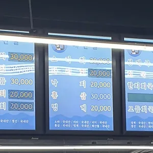 해녀잠수촌식당 리뷰 사진