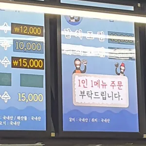 해녀잠수촌식당 리뷰 사진
