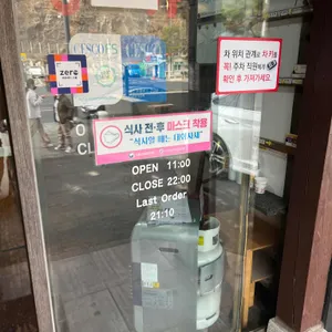 왕가 리뷰 사진