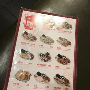 역전할머니맥주 리뷰 사진