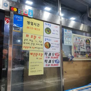 우정회센타 리뷰 사진