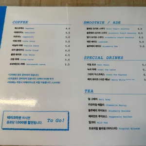 AP coffee&bakery 리뷰 사진