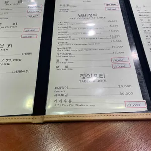 야미도 리뷰 사진