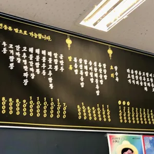 신왕 리뷰 사진