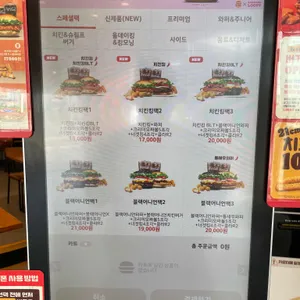 버거킹 사진