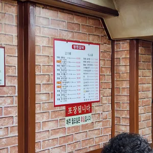 명원숯불갈비 리뷰 사진