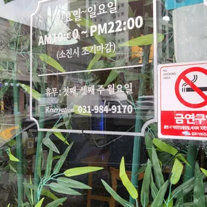이레나주곰탕 리뷰 사진