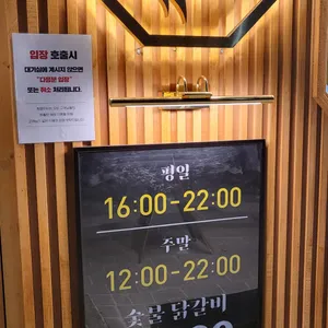 팔각도 리뷰 사진