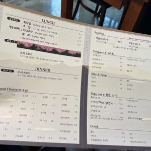 스시락 리뷰 사진