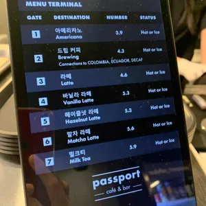 패스포트 리뷰 사진