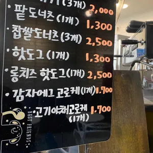 자미당 리뷰 사진