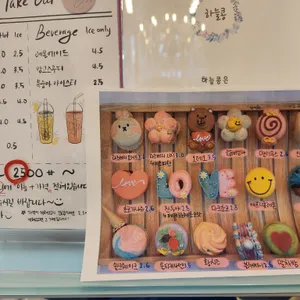 하늘콩 리뷰 사진