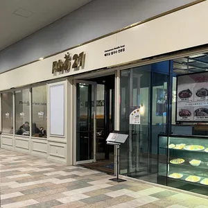 포베이 리뷰 사진