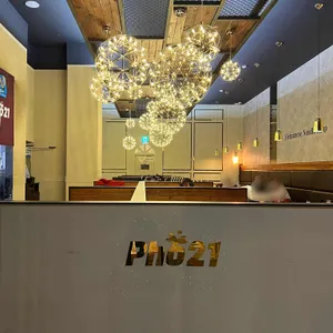 포베이 리뷰 사진