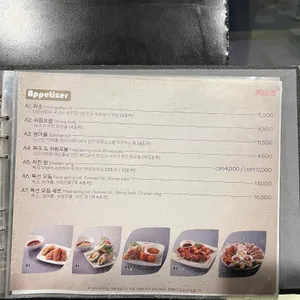 포베이 리뷰 사진