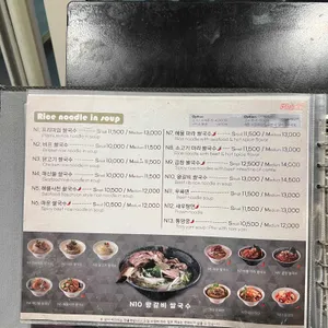 포베이 리뷰 사진