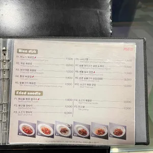 포베이 리뷰 사진