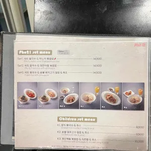 포베이 리뷰 사진