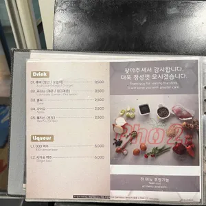 포베이 리뷰 사진