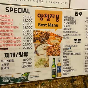 양철지붕 리뷰 사진