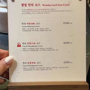 팔진향 리뷰 사진