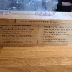 미분당 리뷰 사진