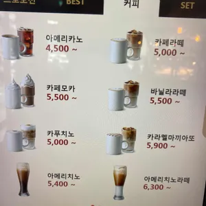엔제리너스 리뷰 사진