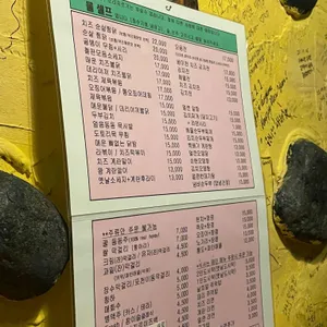 토담 리뷰 사진