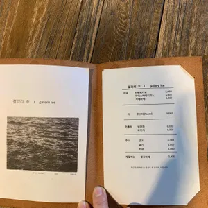 갤러리이 리뷰 사진