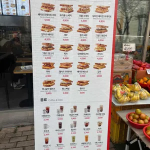 이삭토스트 리뷰 사진