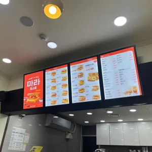 이삭토스트 리뷰 사진
