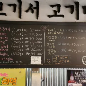 북새통 리뷰 사진