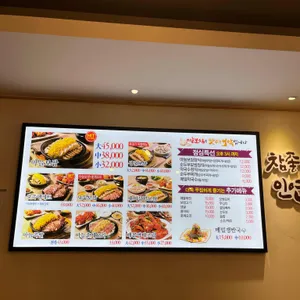 돈통마늘보쌈 리뷰 사진