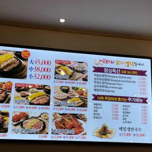 돈통마늘보쌈 리뷰 사진