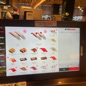 갓덴 익스프레스 리뷰 사진