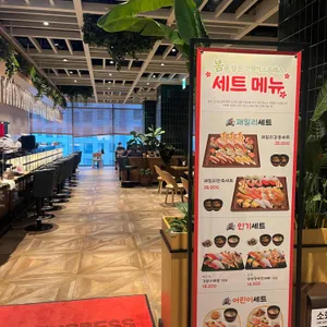 갓덴 익스프레스 리뷰 사진