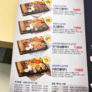 플래터세븐 리뷰 사진